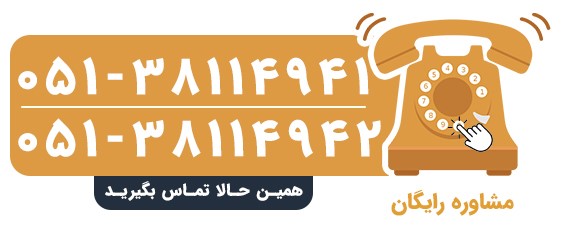 پاشا گشت پارس